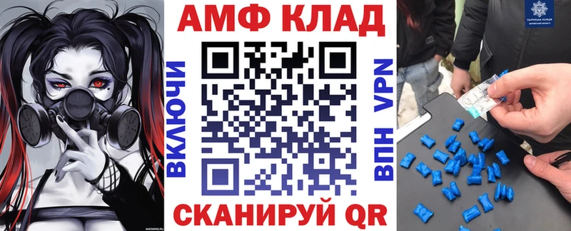 OMG   купить наркотики цена  Новая Усмань  Амфетамин VHQ 