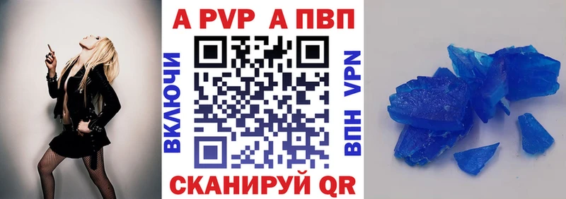 A PVP СК КРИС  что такое   Новая Усмань 