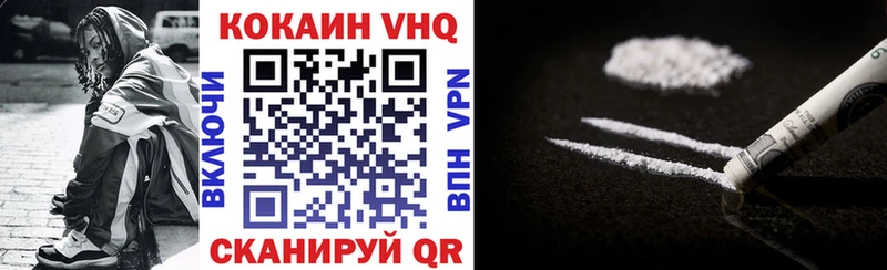COCAIN 98%  Новая Усмань 