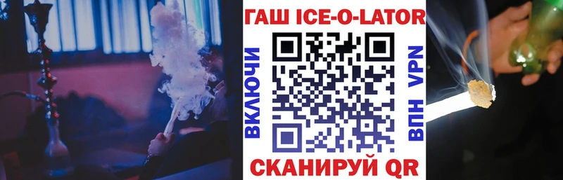 магазин продажи наркотиков  Новая Усмань  ГАШ Premium 