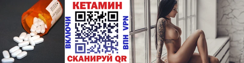 КЕТАМИН ketamine  Новая Усмань 