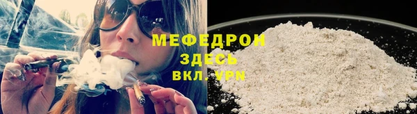 кристаллы Куйбышев