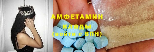кристаллы Куйбышев