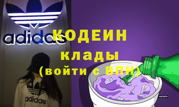 кристаллы Куйбышев