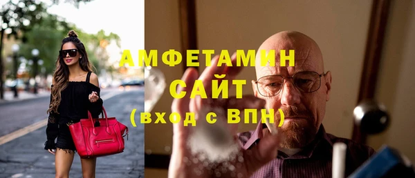 кристаллы Куйбышев
