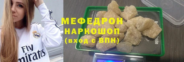 кристаллы Куйбышев