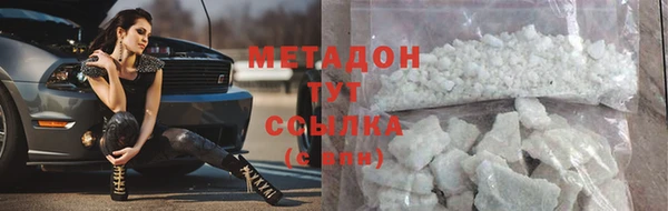 кристаллы Куйбышев