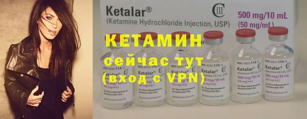 кристаллы Куйбышев