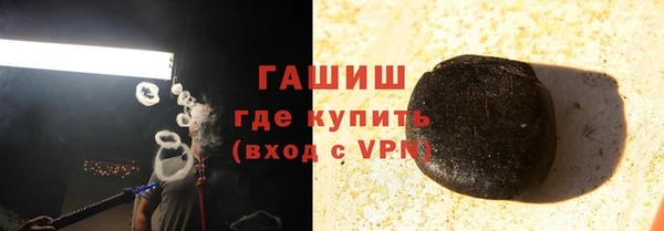 кристаллы Куйбышев