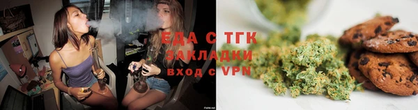 кристаллы Куйбышев
