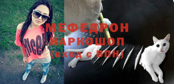 кристаллы Куйбышев