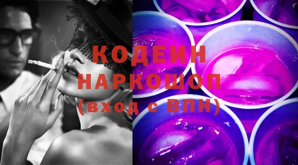 кристаллы Куйбышев