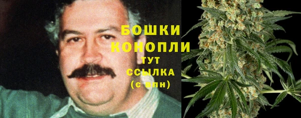 кристаллы Куйбышев