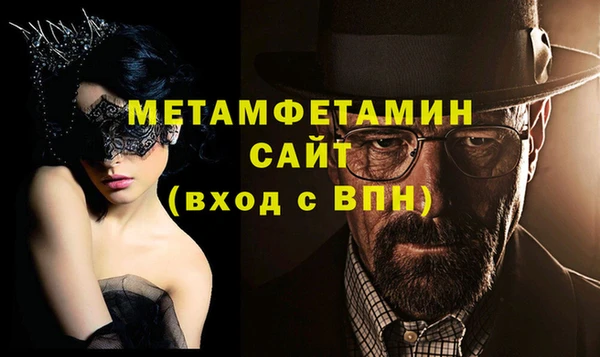 кристаллы Куйбышев