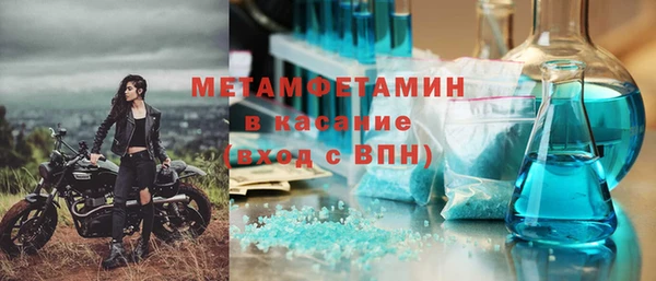 кристаллы Куйбышев