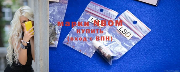 кристаллы Куйбышев