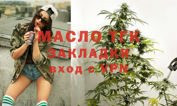 кристаллы Куйбышев