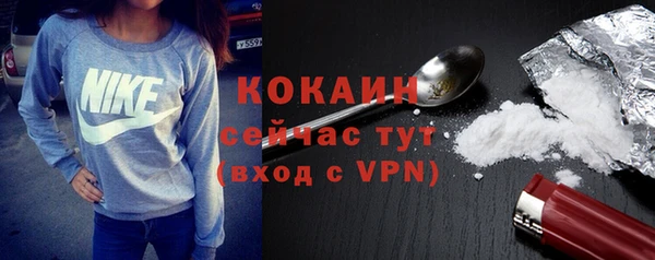 кристаллы Куйбышев