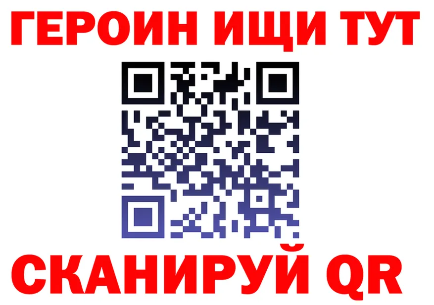 Alfa_PVP Crystall зеркало площадка MEGA Новая Усмань