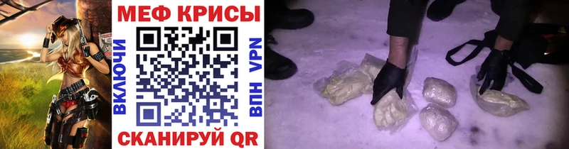 Меф мяу мяу  МЕГА ссылка  Новая Усмань 