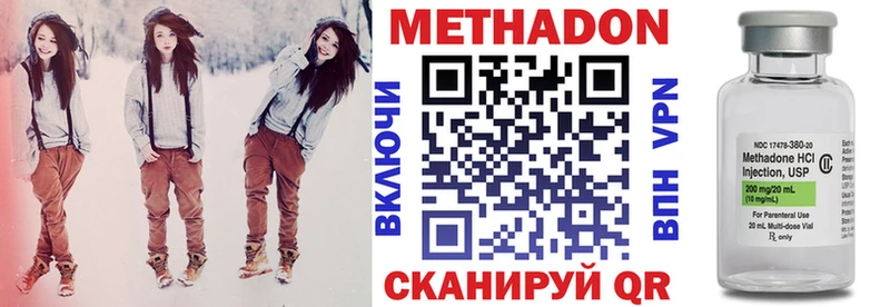 цена наркотик  Новая Усмань  Метадон мёд 