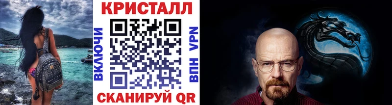 omg онион  Новая Усмань  МЕТАМФЕТАМИН винт  цена наркотик 