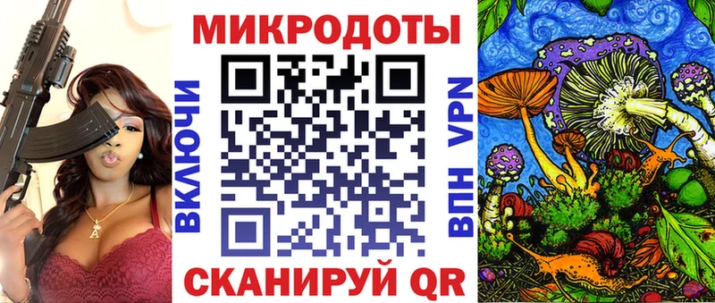 Псилоцибиновые грибы мухоморы  мориарти клад  Новая Усмань 