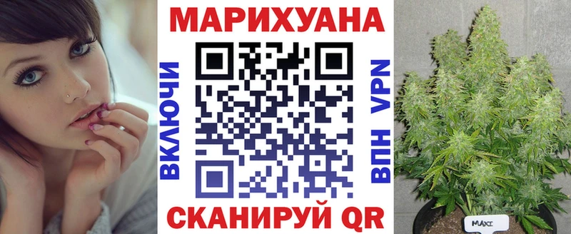 наркошоп Новая Усмань Канабис тримм